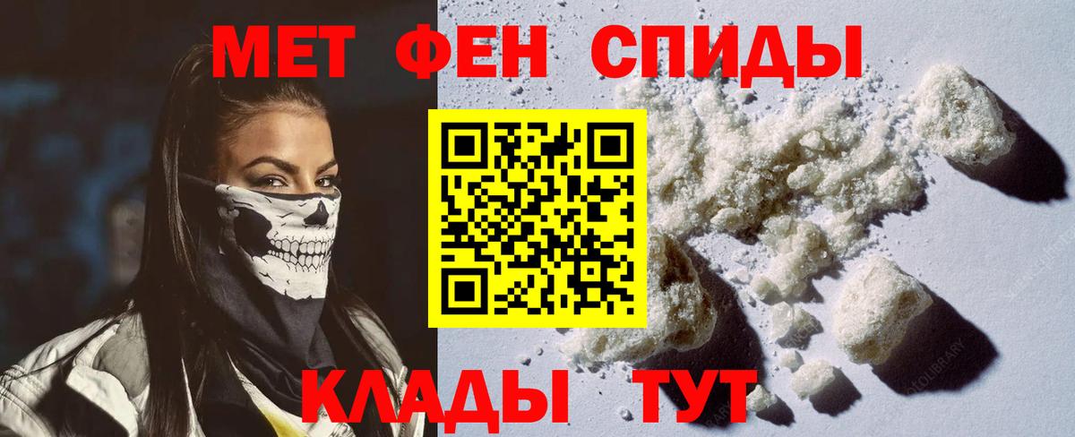 Амфетамин 97% Асбест