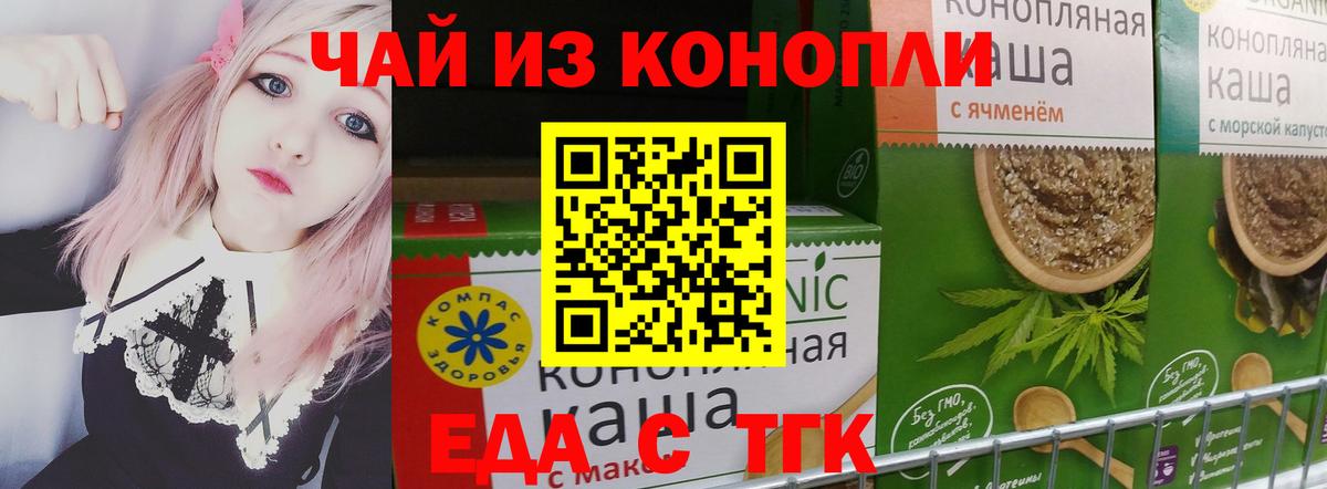 Асбест  Бошки Шишки  Codein  Гашиш  ГАШ  Вход с VPN  МЕФ  