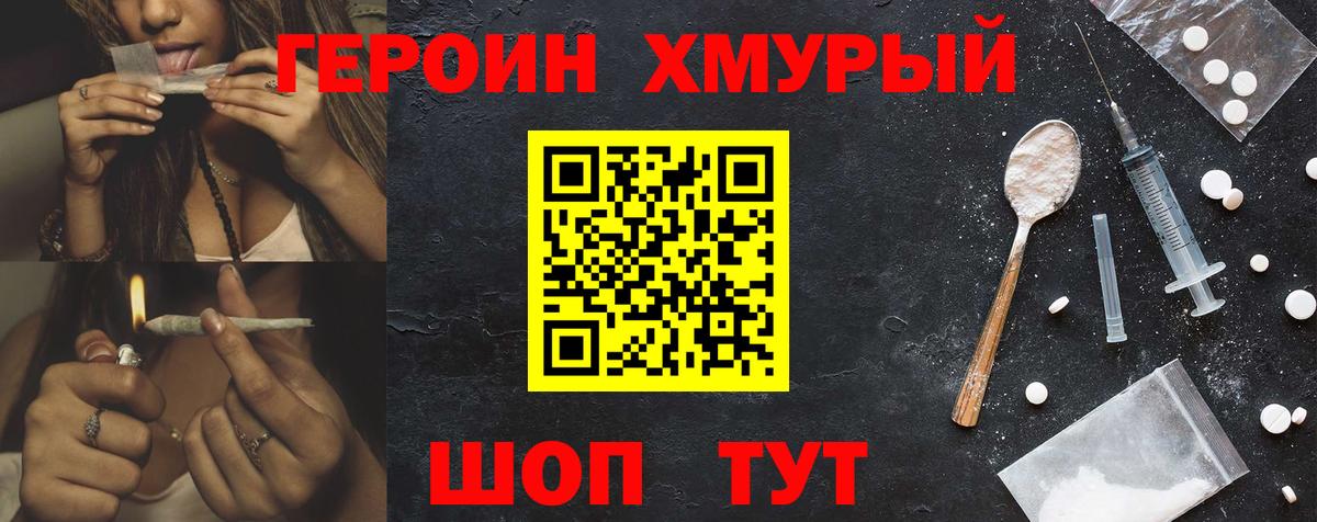 Героин Heroin Асбест