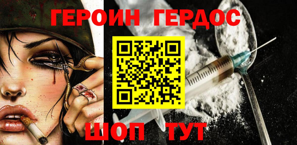 Асбест  ГЕРОИН Афган  Вход с VPN 
