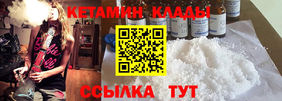Асбест  ссылка на мегу зеркало  Вход с VPN  КЕТАМИН ketamine 