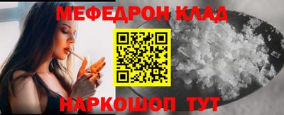 круглые Беслан