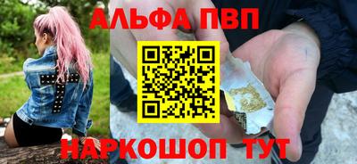 круглые Беслан