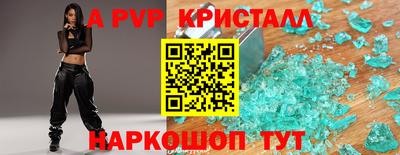 mix Бийск