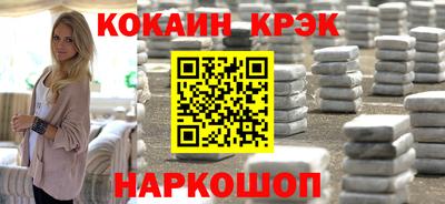 круглые Беслан