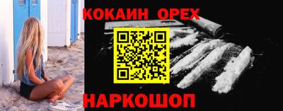 mix Бийск