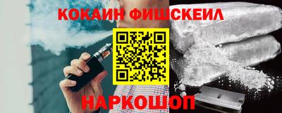 круглые Беслан