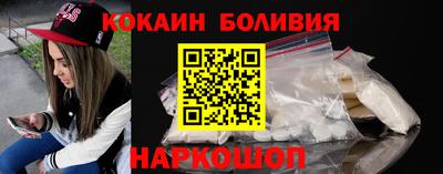 кокаин колумбия Берёзовский