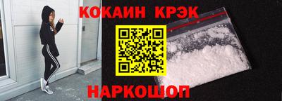 кокаин колумбия Берёзовский