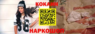 mix Бийск