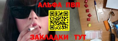 mix Бийск