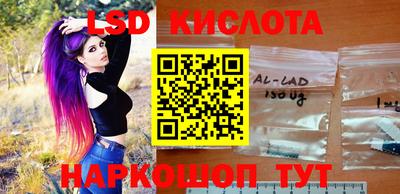 круглые Беслан