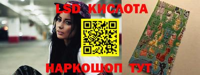 круглые Беслан