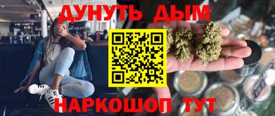 круглые Беслан