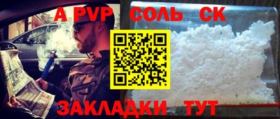 круглые Беслан