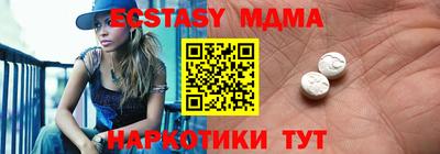 круглые Беслан