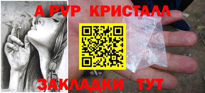 mix Бийск