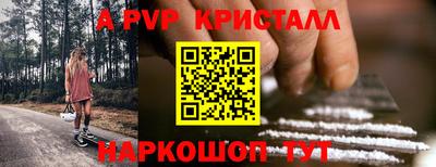 круглые Беслан