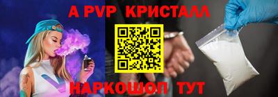 mix Бийск