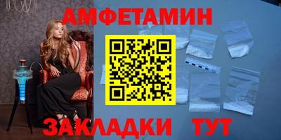 круглые Беслан