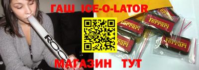 круглые Беслан