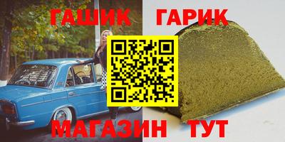 круглые Беслан