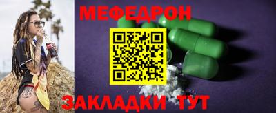 круглые Беслан