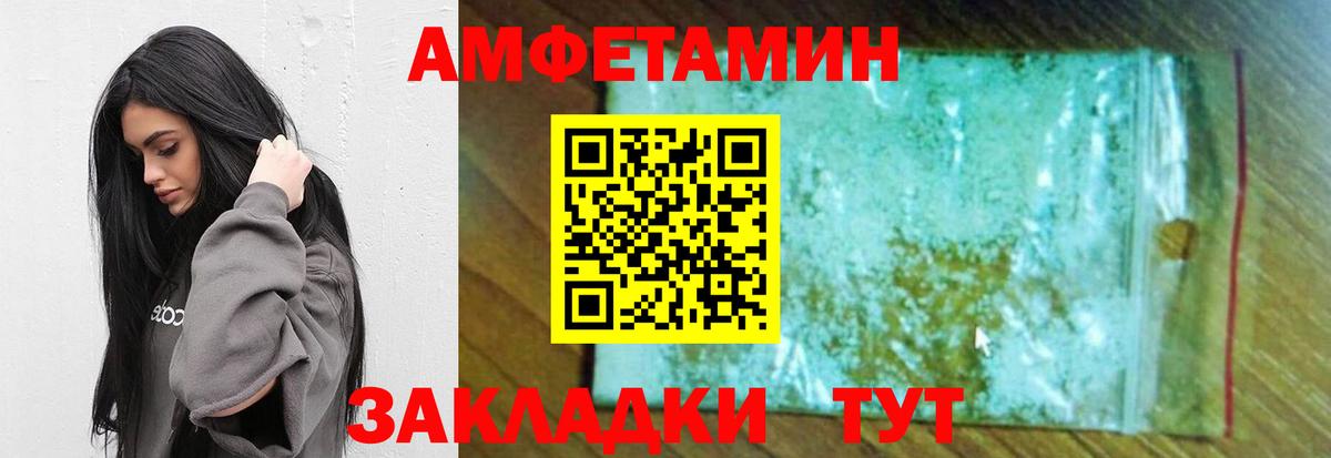 МЕТАМФЕТАМИН мет  МЕТАМФЕТАМИН мет  Асбест  Вход с VPN 
