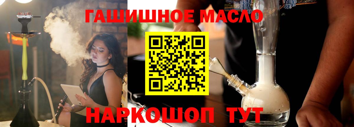 купить закладку  Дистиллят ТГК вейп  Вход с VPN  Асбест 