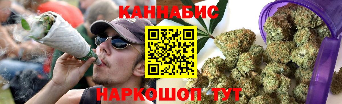 Канабис конопля  Бошки Шишки White Widow  Асбест  Шишки марихуана индика  Каннабис план  Вход с VPN 