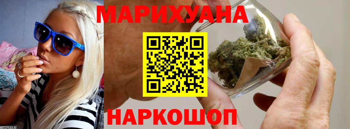 Бошки Шишки планчик Асбест